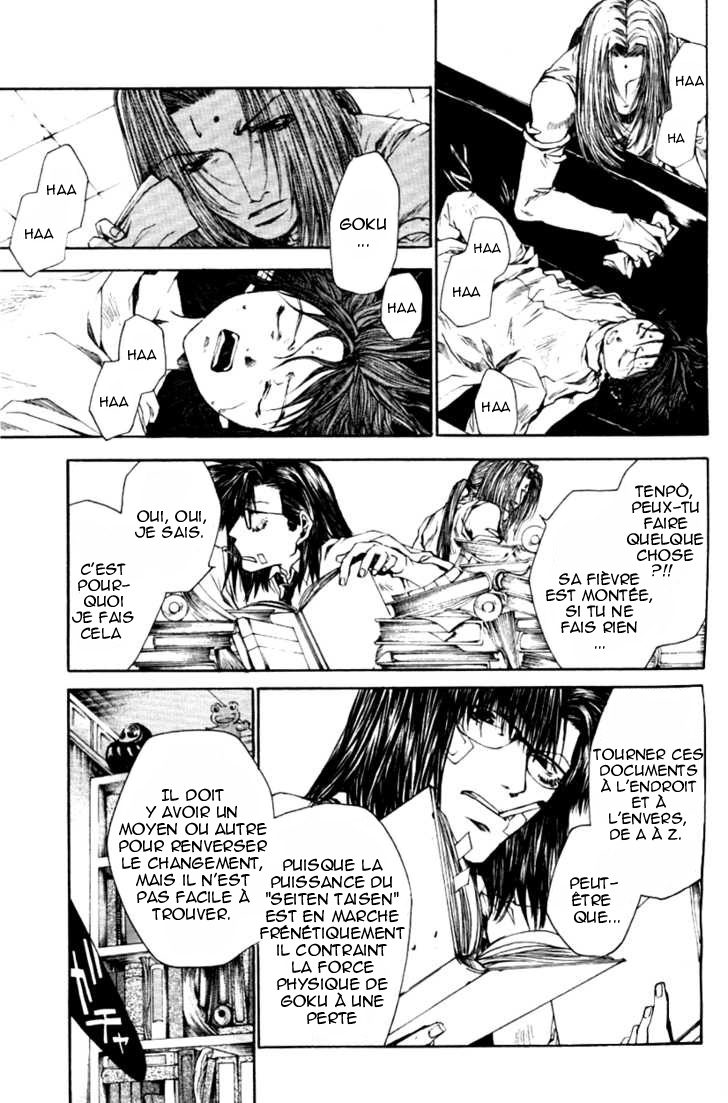 img Saiyuki Gaiden 8